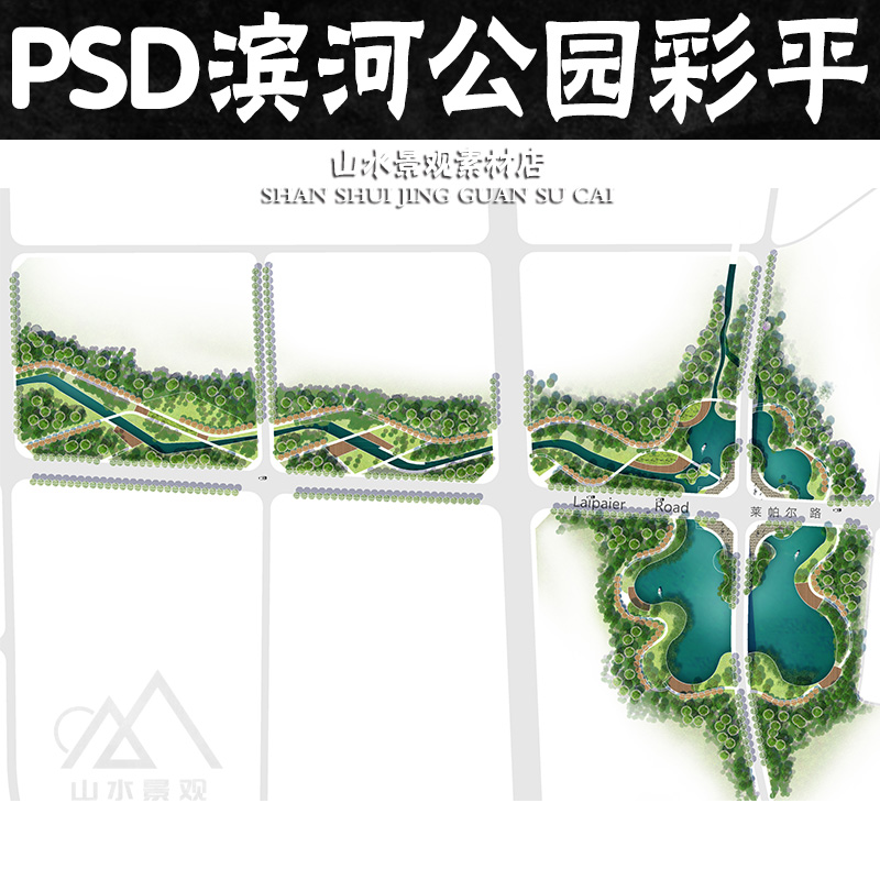 现代公园景观彩色平面图ps素材滨河湿地带状公园彩平图ps素材