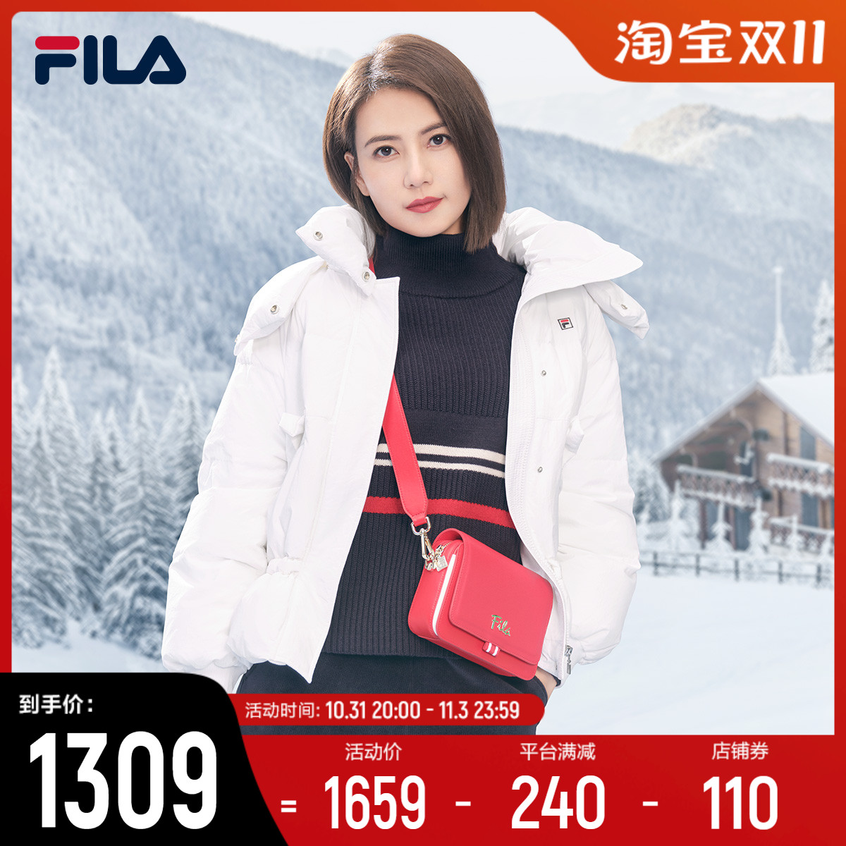 FILAFila女士运动羽绒服冬季新款短款保暖连帽运动外套高圆圆同款