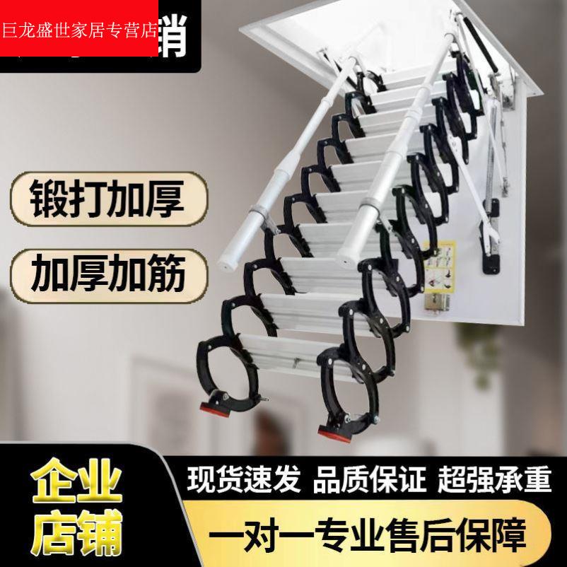 家庭专用伸缩梯伸缩楼梯升降梯子全自动电梯家用二层隐形折叠梯子