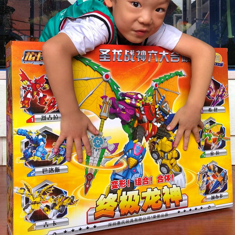 斗龙战士六6合体圣龙战神5变形恐龙儿童机器人烈古拉机甲男孩玩具