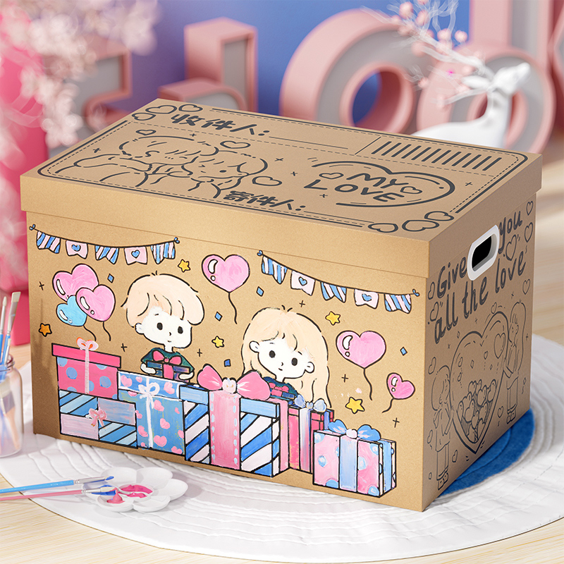 周年生日礼物盒子礼盒空盒大号纸箱送女友零食包装盒高级感礼品盒