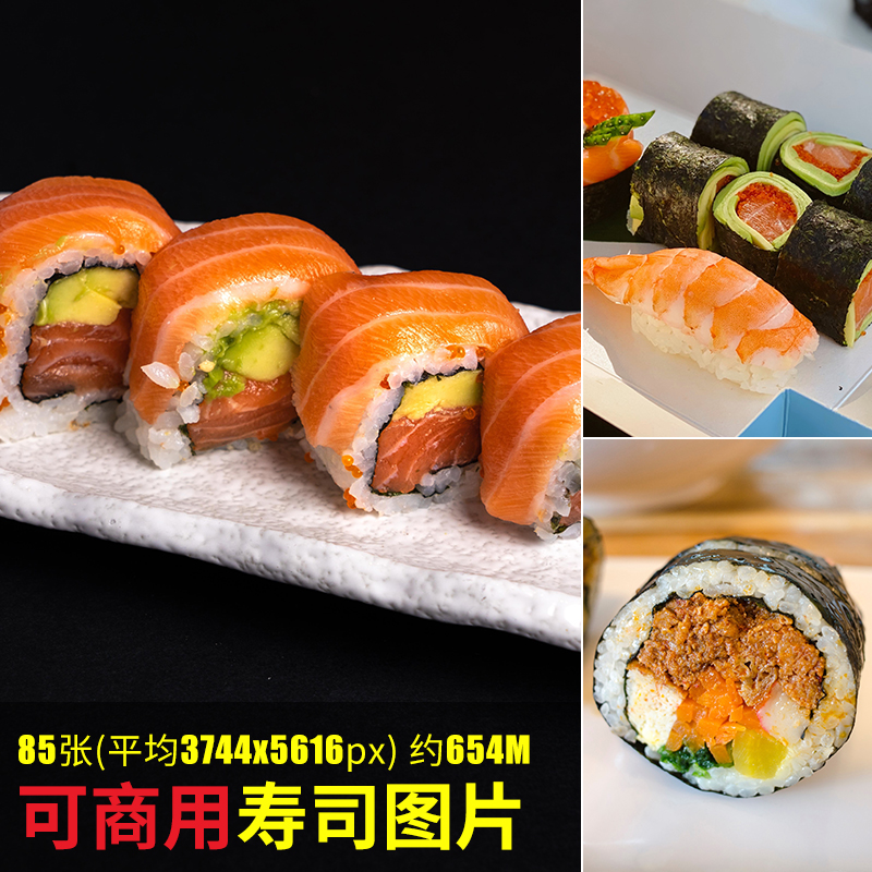 可商用寿司图片寿司刺身三文鱼料理饭团外卖日式菜品图海报素材图