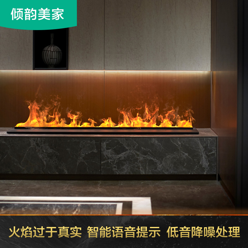 壁炉装饰仿真火焰4D嵌入式雾化3d加湿器壁炉芯火炉智能超薄变色款