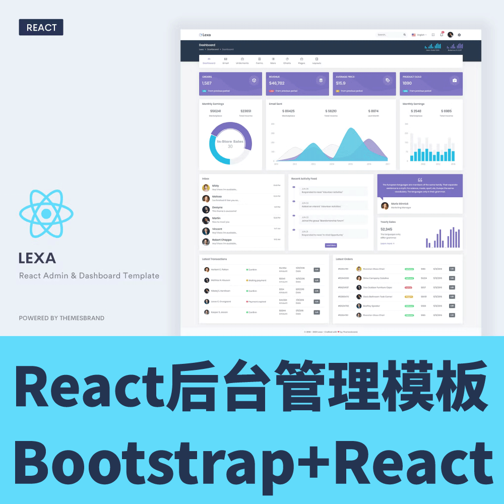 React + Bootstrap 5后台管理模板前端框架源代码Lexa