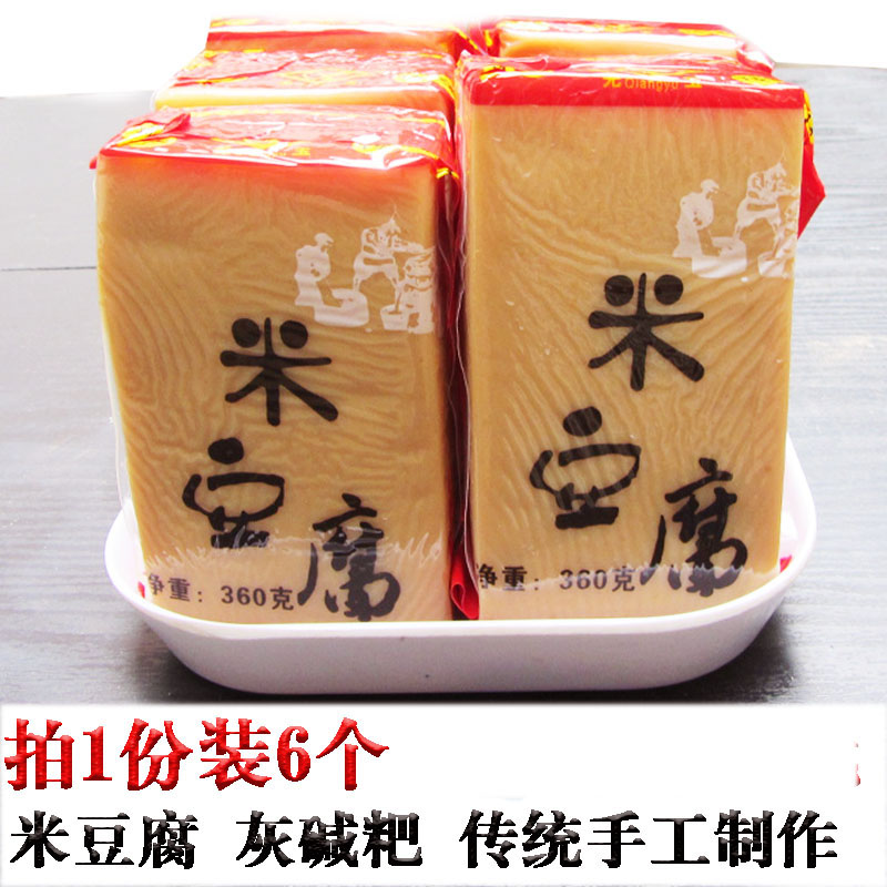 陕西汉中特产宁强手工制作米豆腐低卡灰豆腐灰碱粑360*6袋水馍馍
