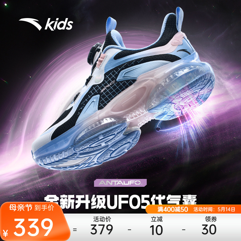 安踏儿童UFO5.0跑鞋 | 女童运动鞋专业旋转扣气垫大童鞋官方正品