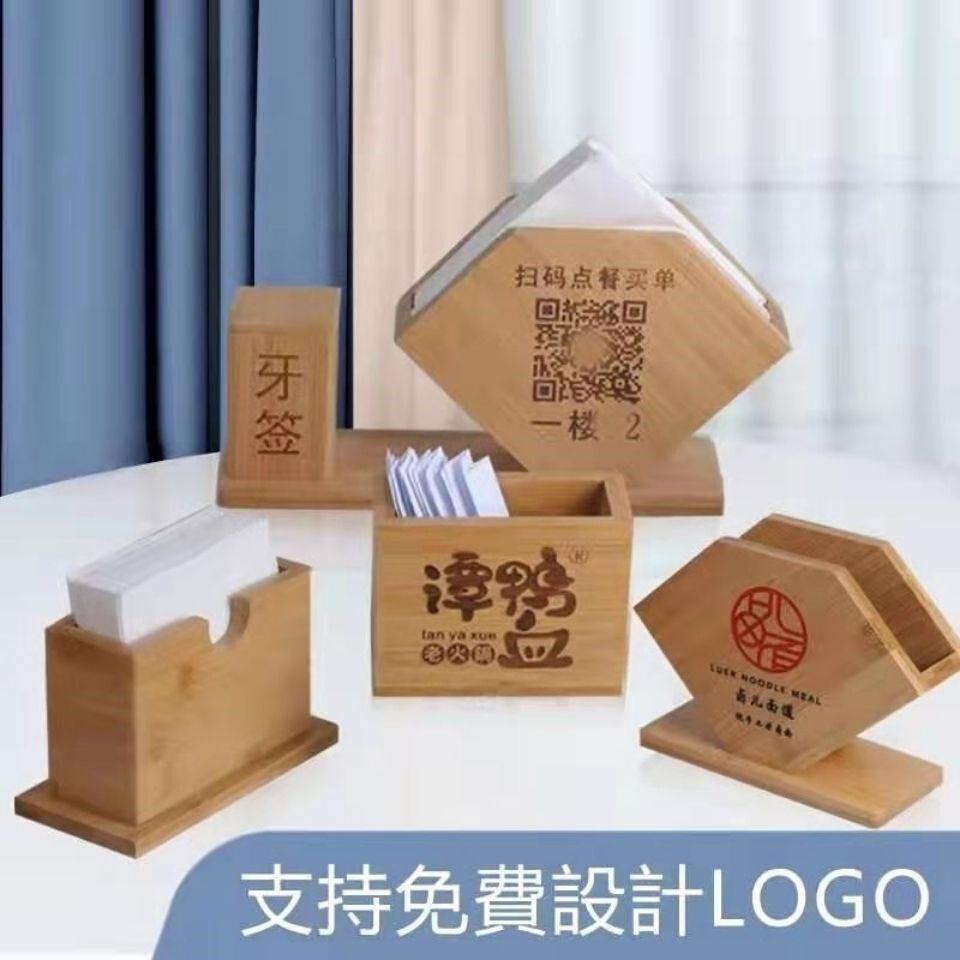 竹制餐厅纸巾盒定制logo商用火锅饭店酒店正方形创意方巾纸盒刻字