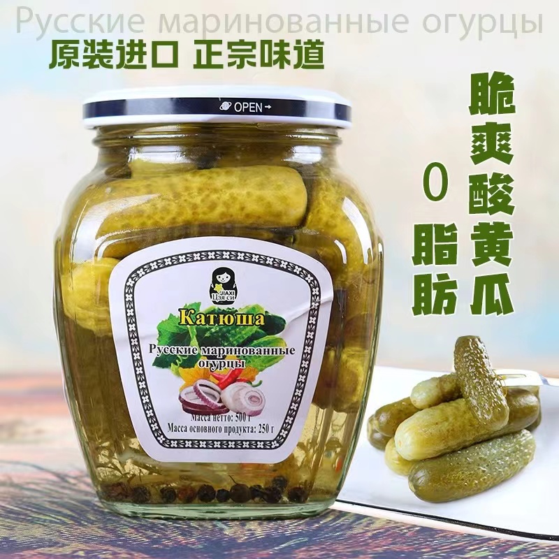 【拍一发二】俄罗斯风味酸黄瓜喀秋莎俄式乳瓜罐头越南进口500g瓶