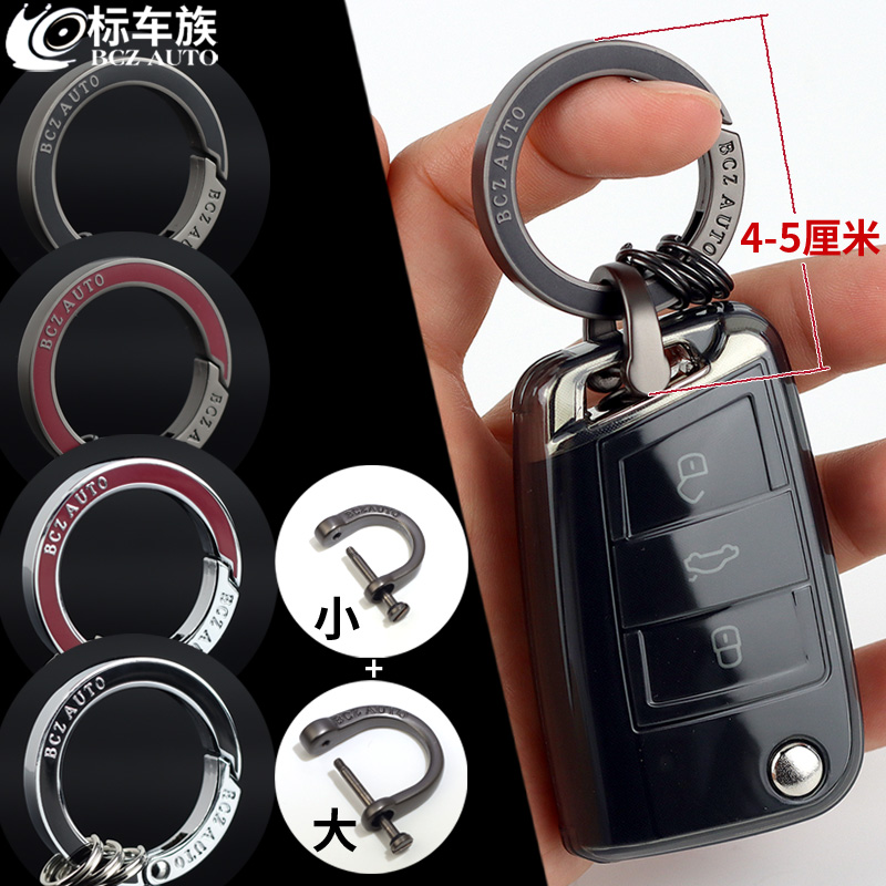 马蹄扣钥匙圈专用于奔驰奥迪大众宝马路虎男女个性汽车钥匙扣挂件