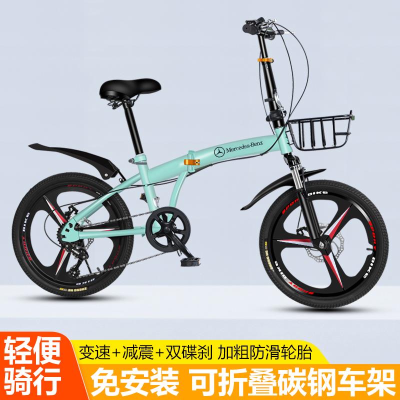各类奔驰奥迪4S店礼品脚踏单车和活动促销包邮折叠自行车定制logo