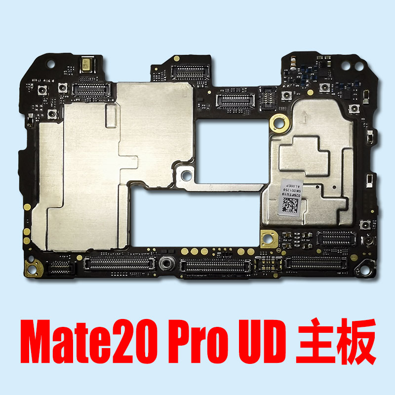 华为Mate20pro主板MT3040P原装UD256麒麟980芯指纹售后处理器总成