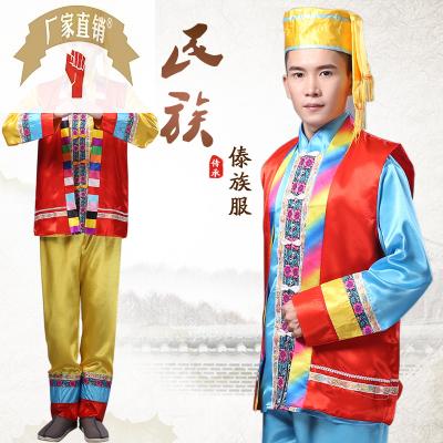 少数民族云南傣族舞蹈演出表演服装成人男演员话剧苗族葫芦丝舞台