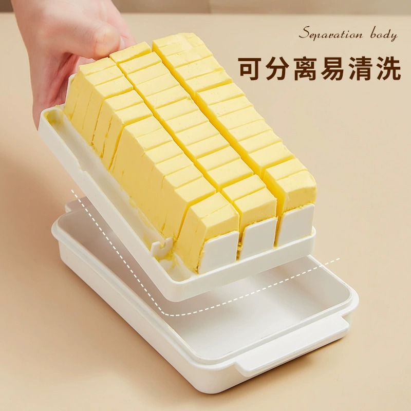 日本黄油储存盒切割家用定量厨房安佳总统500g食品级材质非玻璃子