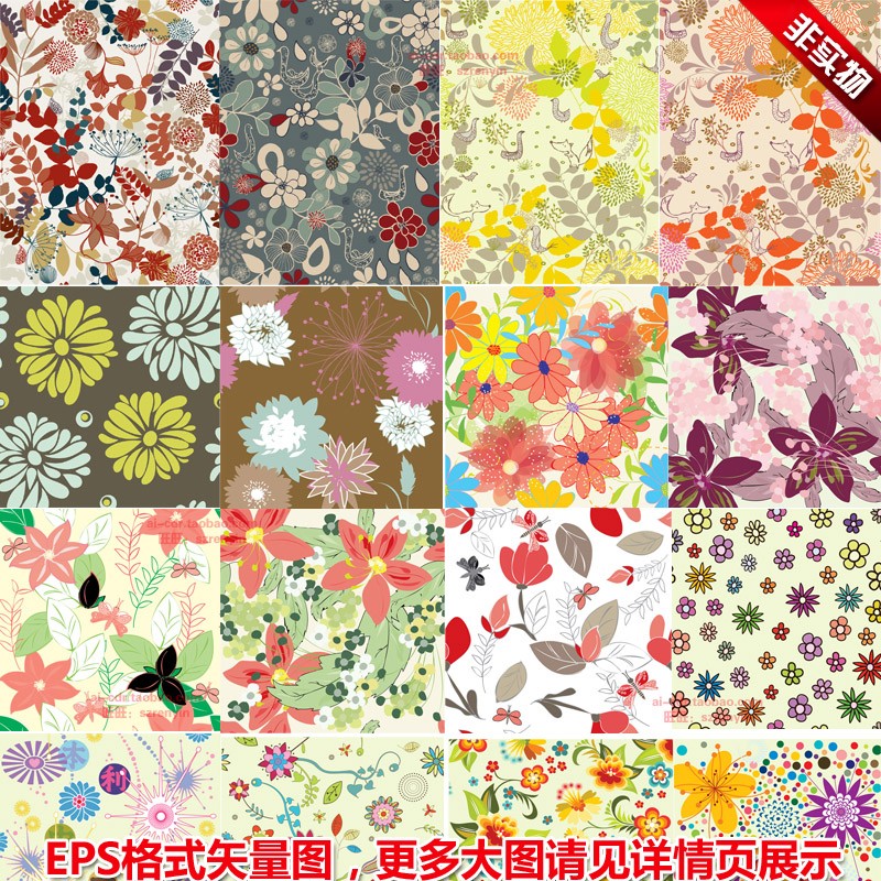 A581漂亮色彩缤纷的各类花朵平铺背景EPS格式矢量图设计素材