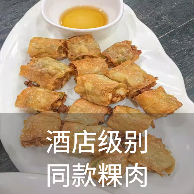 广东潮州特产小吃手工潮汕炸粿肉五香肉卷炸马蹄卷章猪肉腐皮美食