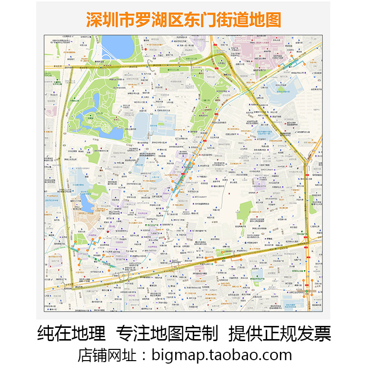 深圳市罗湖区东门街道地图2021路线定制城市交通区域划分贴图