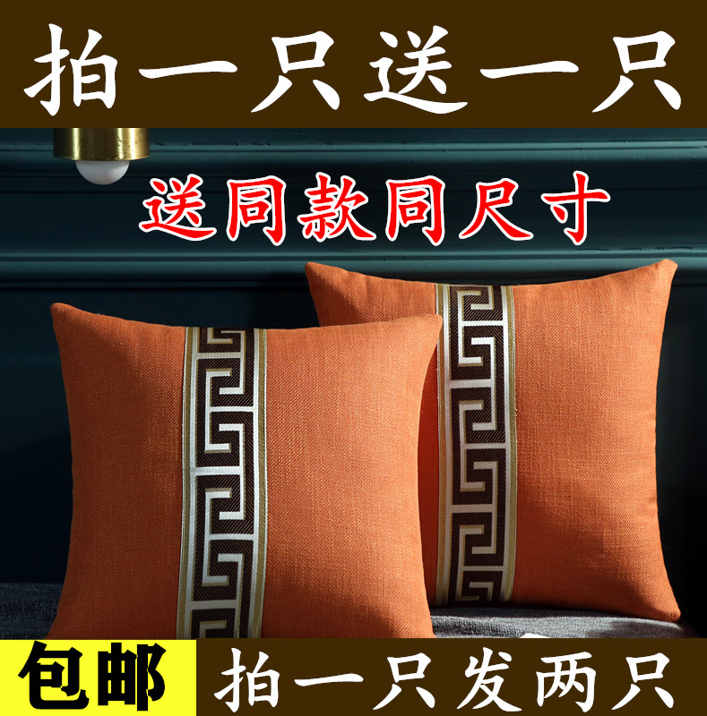新中式沙发简约时尚