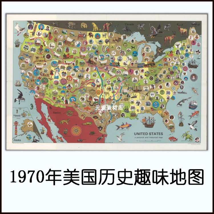 1970年美国历史趣味地图 高清电子版素材JPG格式 非实物 不发快递