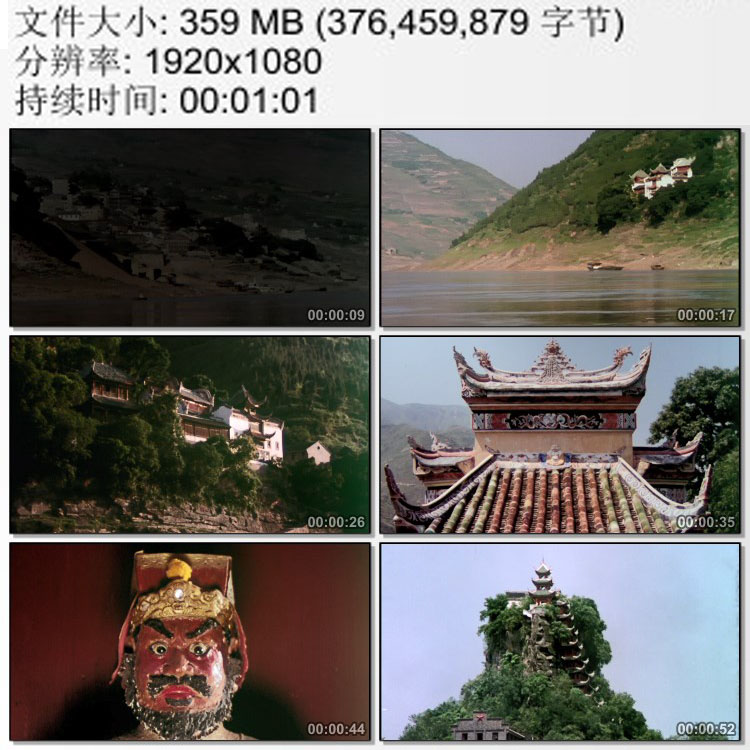 长江三峡古建筑群历史影像资料素材 高清实拍视频素材