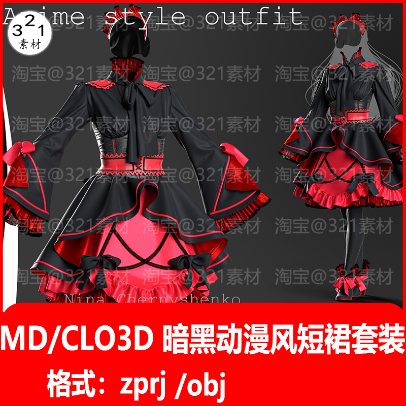 md服装素材 女性暗黑动漫风短裙子洛丽塔服打板源文件 clo3d模型
