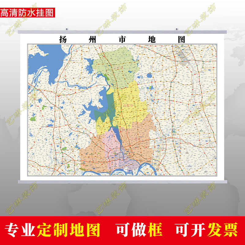 扬州市地形图