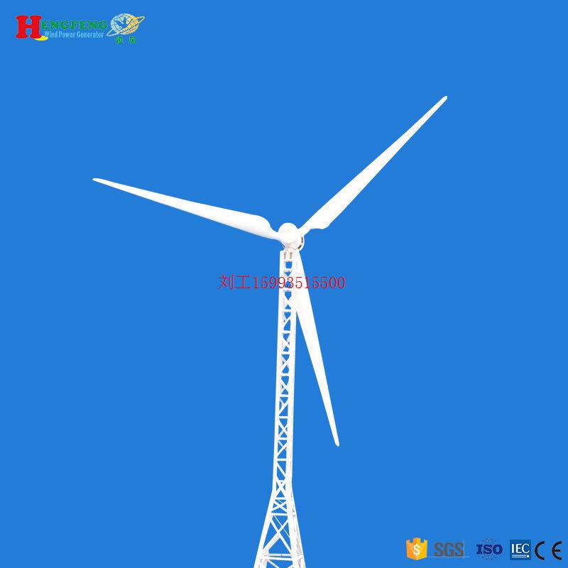 风力发电 水平轴风力发电机 30KW风力发电机 永磁同步风力发电机