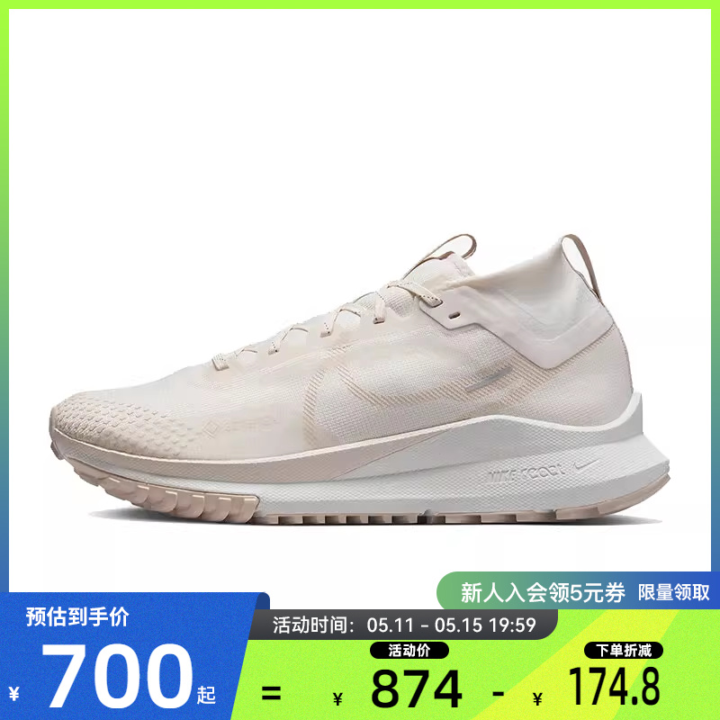 nike耐克男鞋REACT PEGASUS运动鞋跑步鞋法雅官方DJ7926-007
