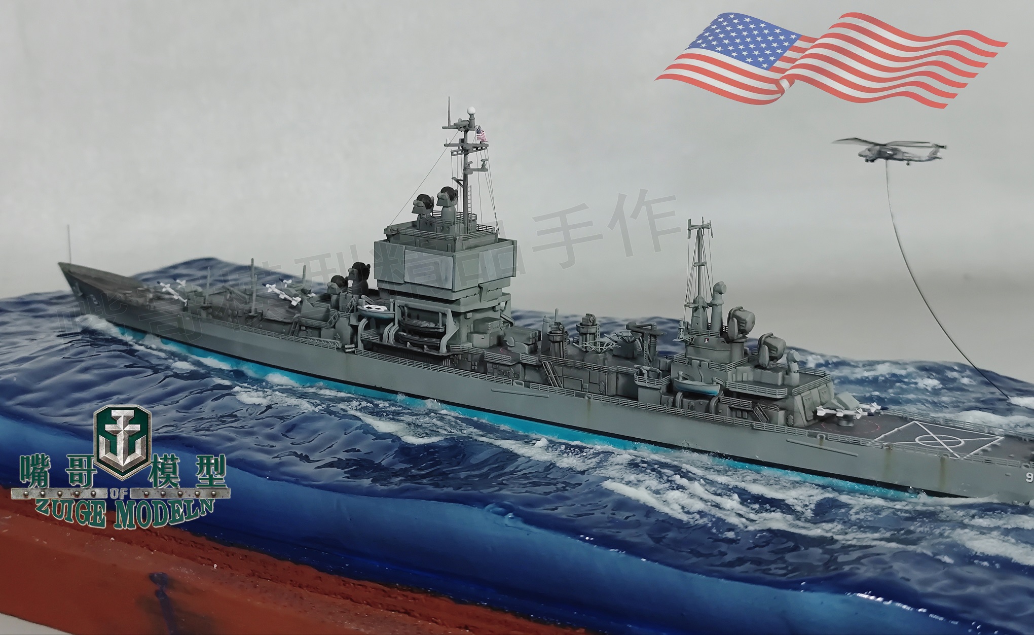 手工模型 船模 现货 送礼 生日礼物 摆件 美国海军长滩号巡洋舰