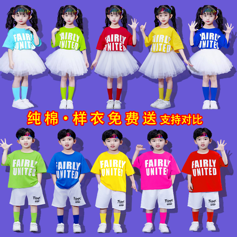 六一儿童啦啦队演出服糖果色幼儿团体纱裙舞蹈小学生彩色表演服装