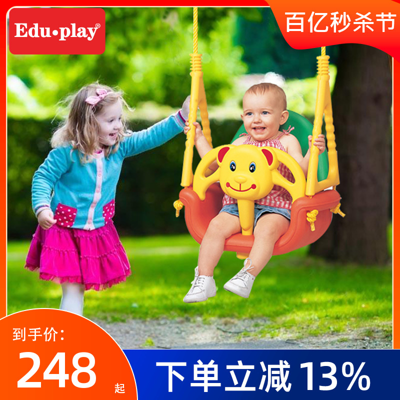 韩国进口儿童室内外荡秋千玩具宝宝吊椅家用户外婴幼儿秋千座椅