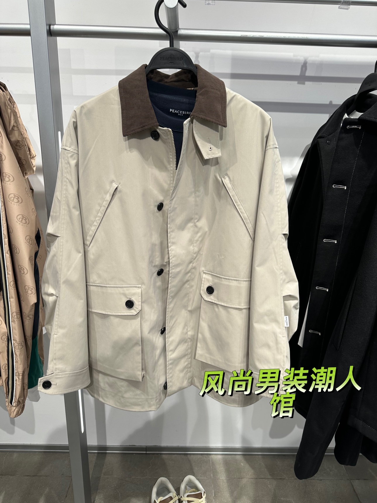 B2BED3301 太平鸟男装2023秋季新款米色翻领工装休闲风衣宽松外套