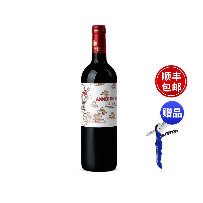 【品牌正品】卡斯特生肖猴年红酒法国波尔多AOP干红葡萄酒单支