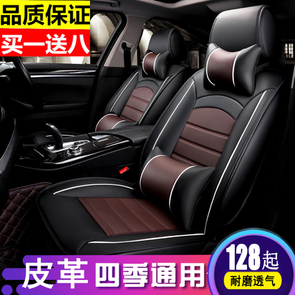 长安欧诺S欧尚A800X70A专用座套5/7七座连体全包加厚汽车坐垫四季