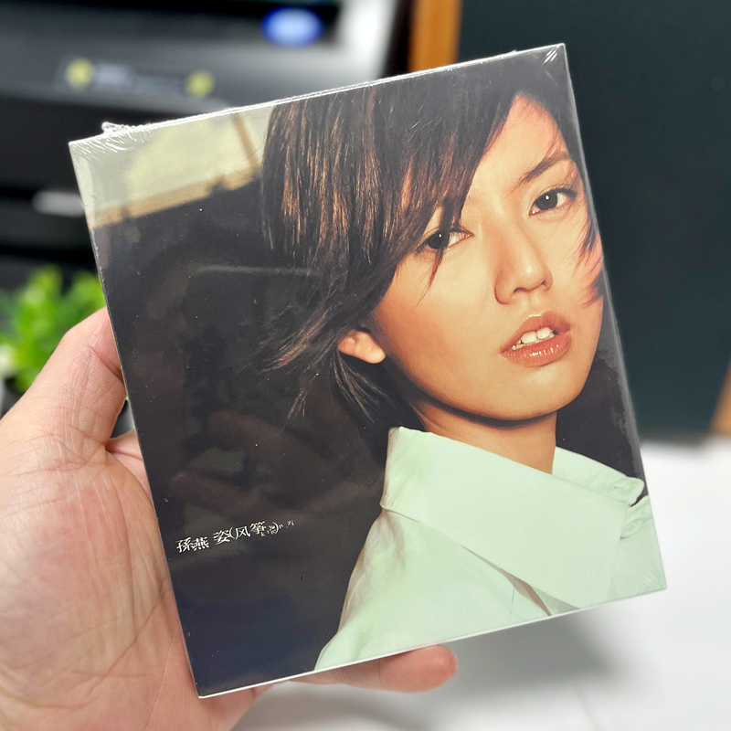 现货台版官方正版 孙燕姿专辑 风筝 绿光 CD+歌词本 车载CD碟
