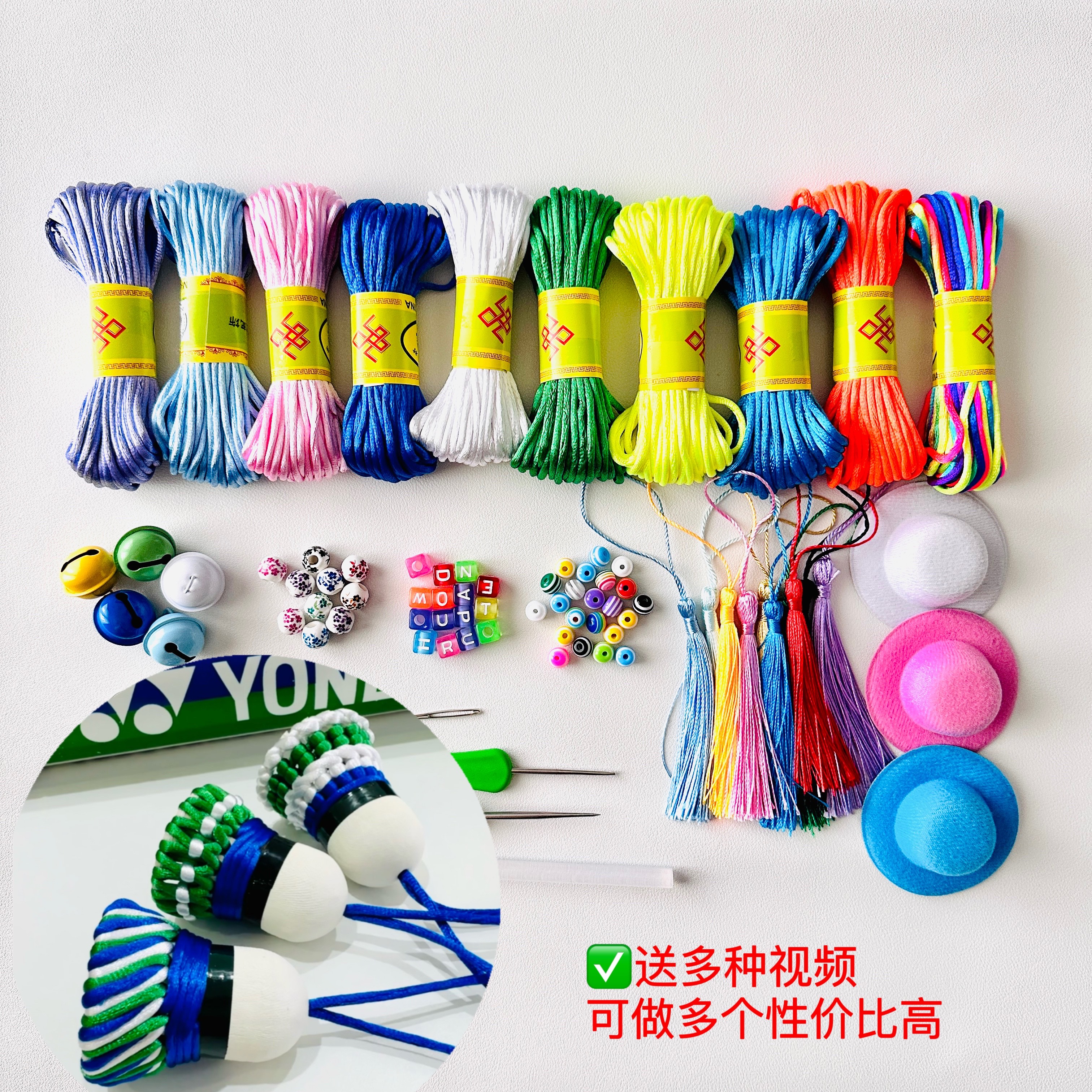 编织球教程