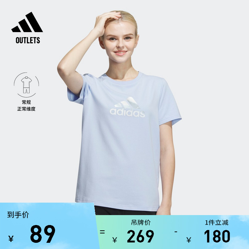 运动上衣圆领短袖T恤女装adidas阿迪达斯官方outlets轻运动IN1437