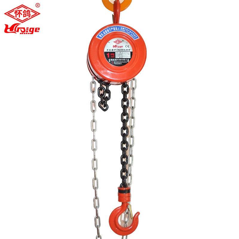 HS-Z01型圆形手拉葫芦倒链起重设备吊机具锰钢链条橙色1t6m