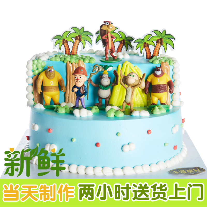 上海苏州ins可爱卡通现做生日儿童奶油蛋糕蓝色熊大熊二同城配送