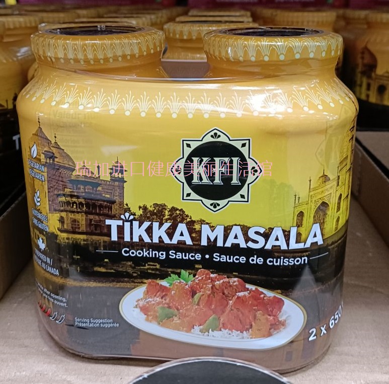 包邮加拿大KFI TIKKA MASALA马萨拉调味酱650ml*2瓶西式拌饭做菜