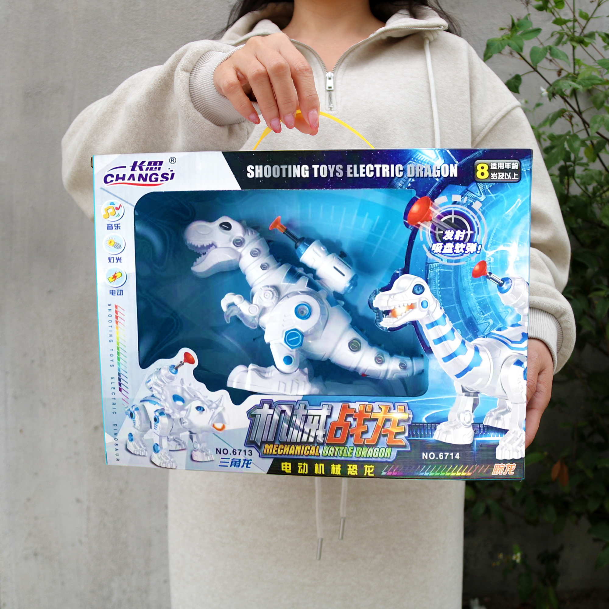 儿童男孩电动机械恐龙玩具音乐行走霸王龙幼儿园培训班送礼物礼品