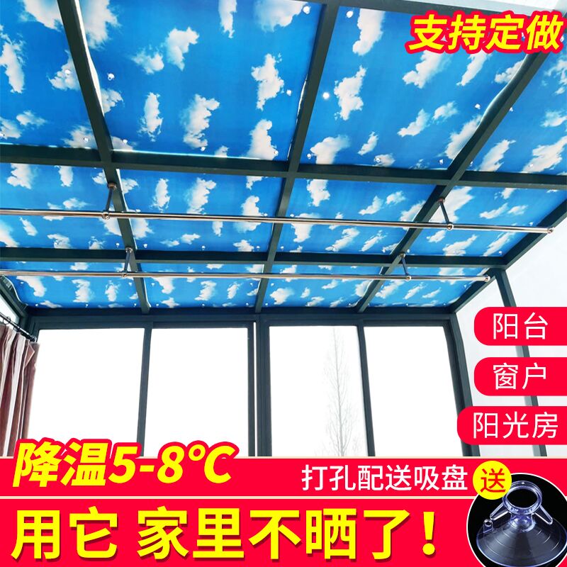阳光房隔热膜铝箔窗户防晒遮光神器阳台玻璃隔热板自粘家用遮阳帘