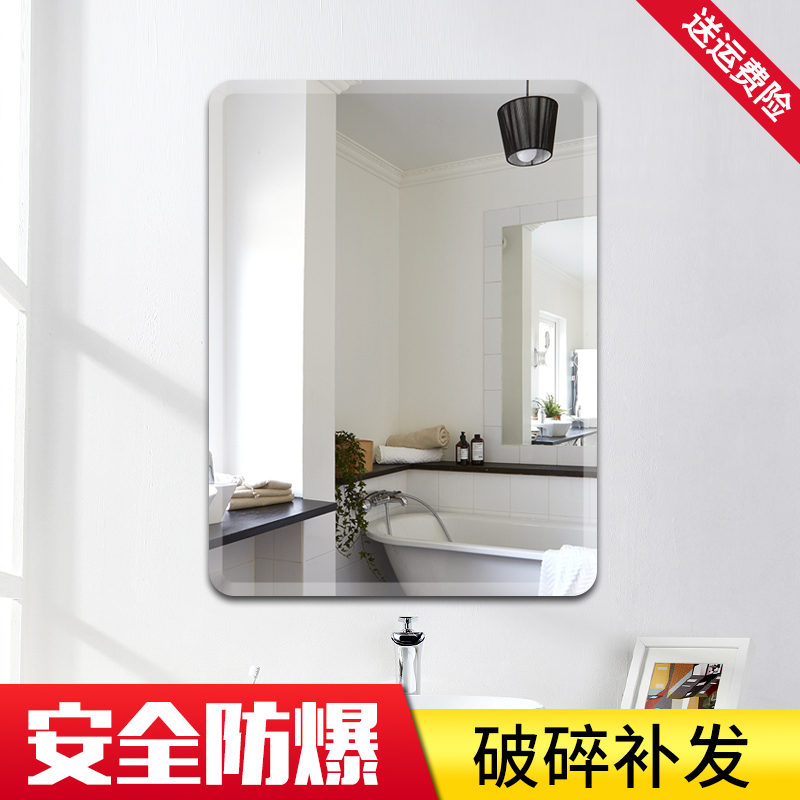 定做浴室镜子贴墙免打孔玻璃卫生间化妆镜自粘挂墙切割尺寸定制