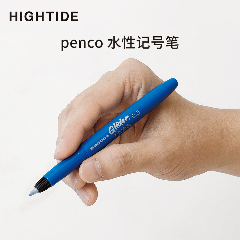 日本HIGHTIDE penco水性记号笔0.8mm顺滑出墨色彩丰富 勾线描边手帐绘画书写标记 学生办公多用笔马克笔