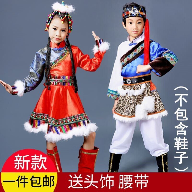 三月儿三童56少数民族服装男童壮族彝族苗族毛南族瑶族女童演出服