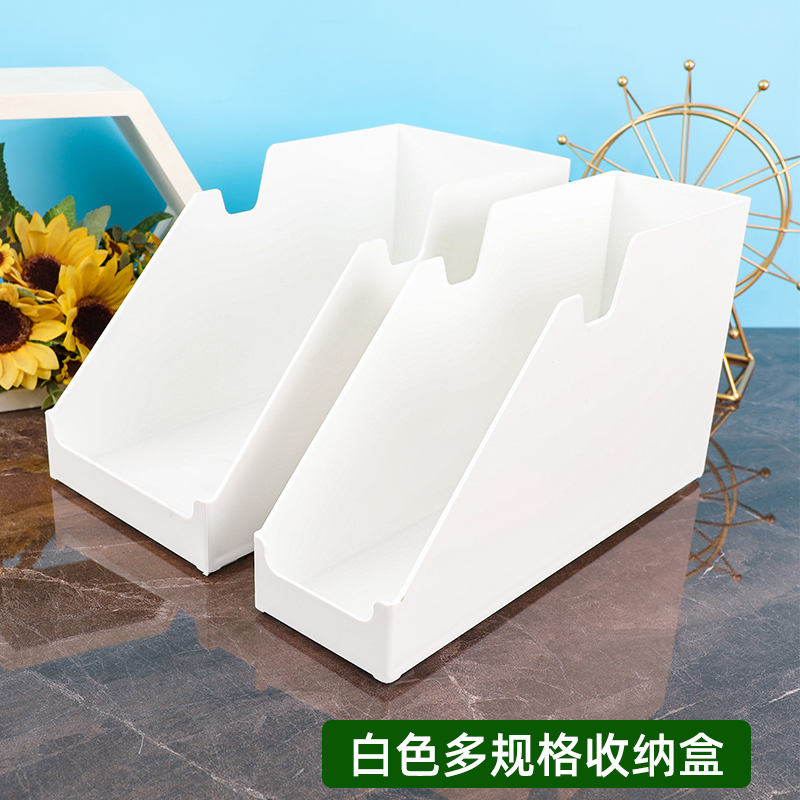 杂物收纳筐白色塑料桌面储物盒厨房纯色收纳箱盒子玩具塑料置物筐