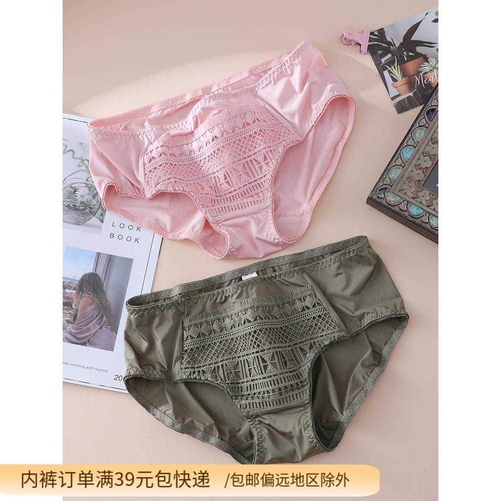 清仓 旋律的配套内裤 刺绣图案 军绿色粉色小平角女士性感内裤