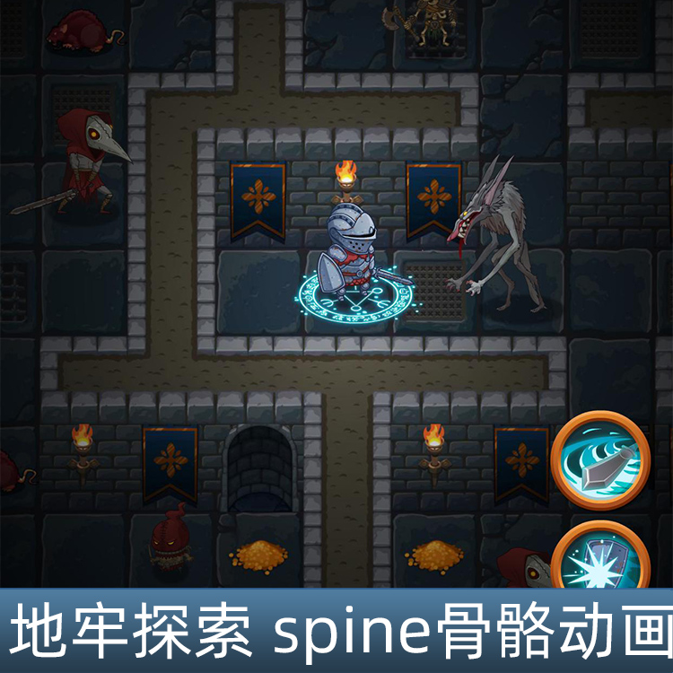 地牢探索 spine骨骼动画怪物角色场景UI图标 像素复古手游戏素材
