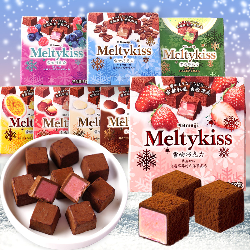 明治meiji雪吻巧克力抹茶味圣诞情人节小礼物礼盒装夹心糖果零食