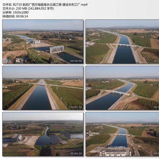 航拍广西方城县南水北调工程 建设水利工厂 高清短视频剪辑素材