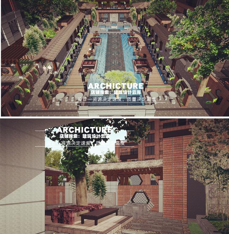 su素材现代中式古典小区中轴线庭院园林规划景观设计sketchup模型